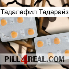 Тадалафил Тадарайз 25